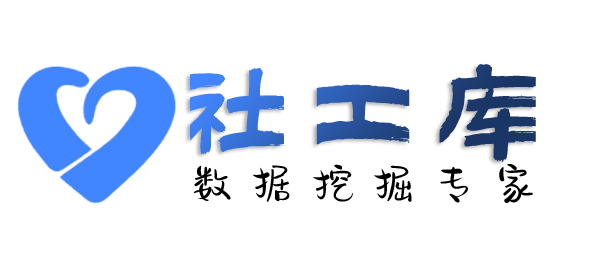 渗透数据华侨酒店开房记录
